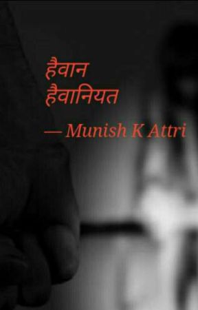 हैवान हैवानियत by Munishkattri
