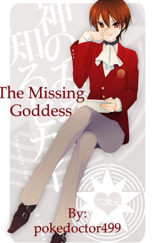 The Missing Goddess (Keima Katsuragi x Reader) by pokedoctor499