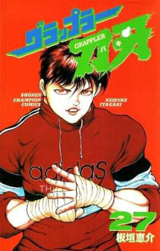 grappler issei the ultimate fighter by blacKmanneRZ
