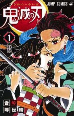 KIMETSU NO YAIBA de Mangekyou_Sharingan