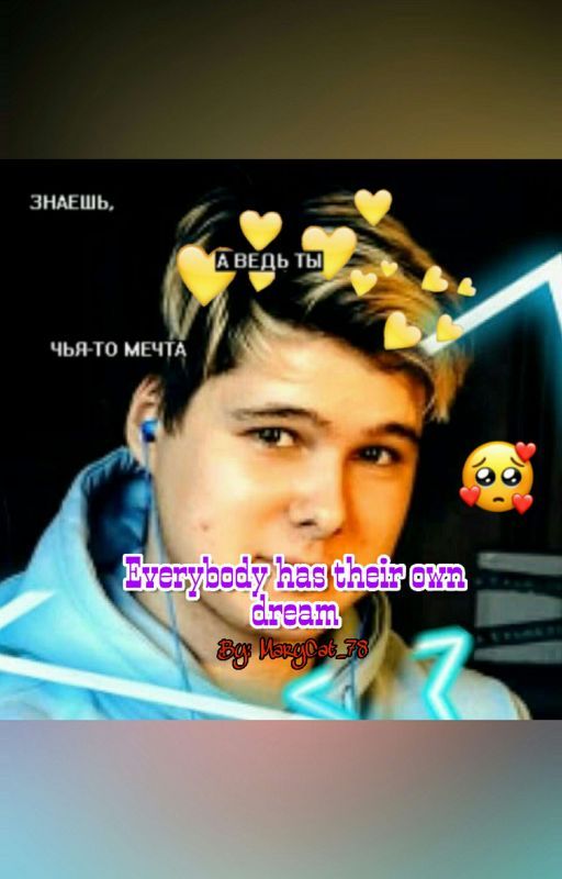 Everybody Has Their Own Dream от MiraJvK