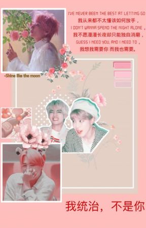 Love in a fragile body || Vmin by BonJohny