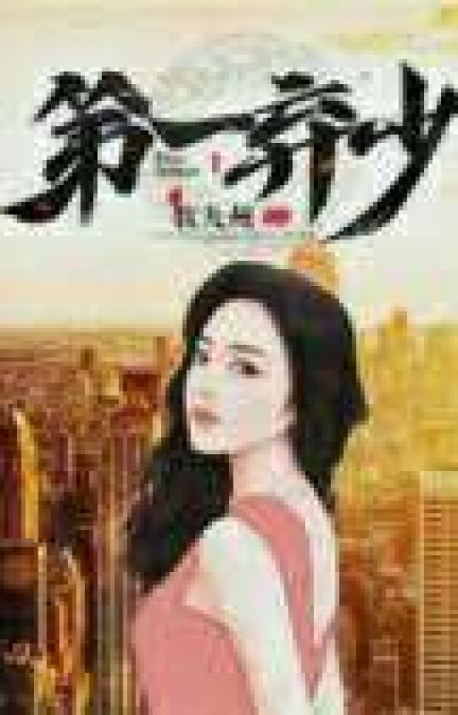 Good Girl Gone Bad: Queen of the Underworld بقلم Howr2007