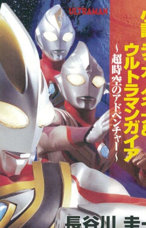 The Heisei Trio And My Hero Academia (Mha x Ultraman), de RizkyZhafran