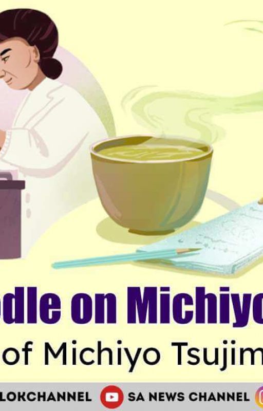 Google Doodle On Michiyo Tsujimura: Synopsis Of Michiyo Tsujimura's Life by sanewschannel