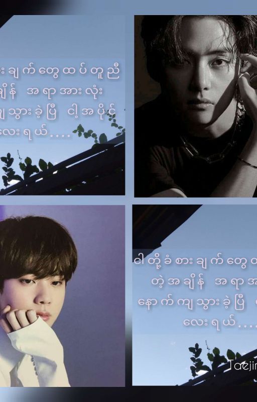 ငါ့အပိုင်လေးရယ်.....{One Shot} by KimHtet3