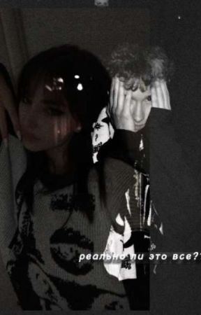 реально ли это все?? by millkixs
