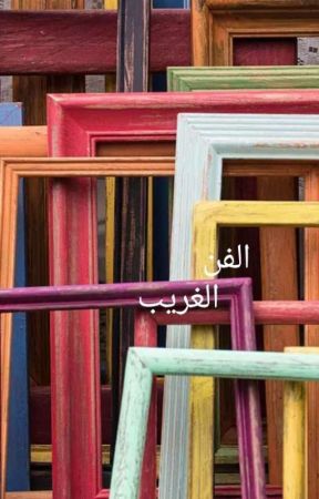-الفن الغريب- by Oxnq00