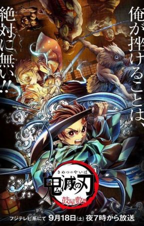 伊藤 - Kimetsu No Yaiba oleh Aecha15