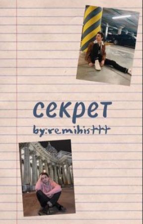 с е к р е т oleh vivishisttt