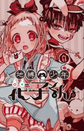 ♡ Jibaku Shounen Hanako-kun ( مستمرة ) от Amay_au