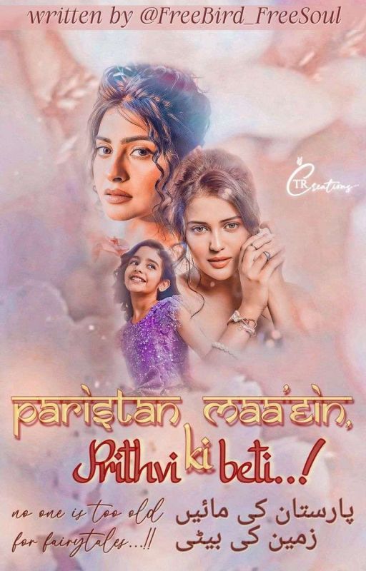 Paristan Ki Maa'ein, Prithvi Ki Beti by FreeBird_FreeSoul