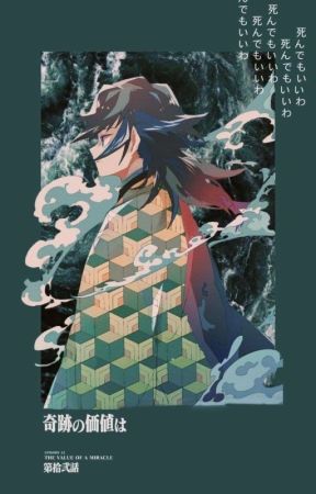 misión imposible (Tomioka x all) بقلم Zaxviz