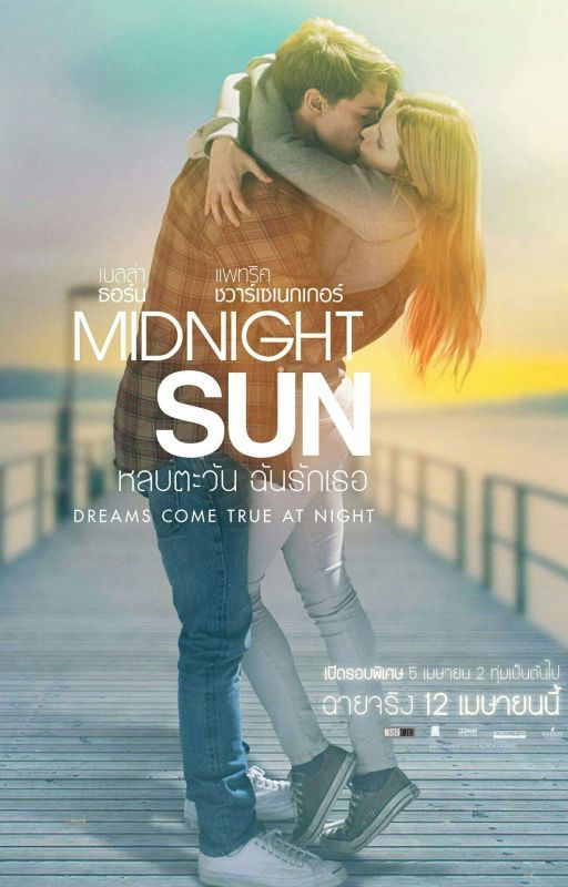 Midnight sun (Midnight series #1)  by ms_fictional_lover