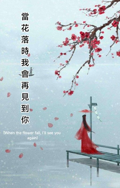 When the flowers fall, I'll see you again ( MM translation) by Magic_Chuu