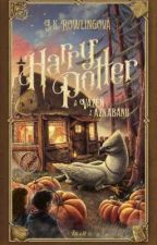 Imagines Harry Potter by honeysseverus