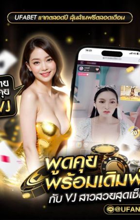 UFABET สมัครสมาชิก ยูฟ่าเบท @UFANEWS123 คาสิโนเว็บตรง ยูฟ่า เข้าสู่ระบบดีที่สุด oleh kuln123