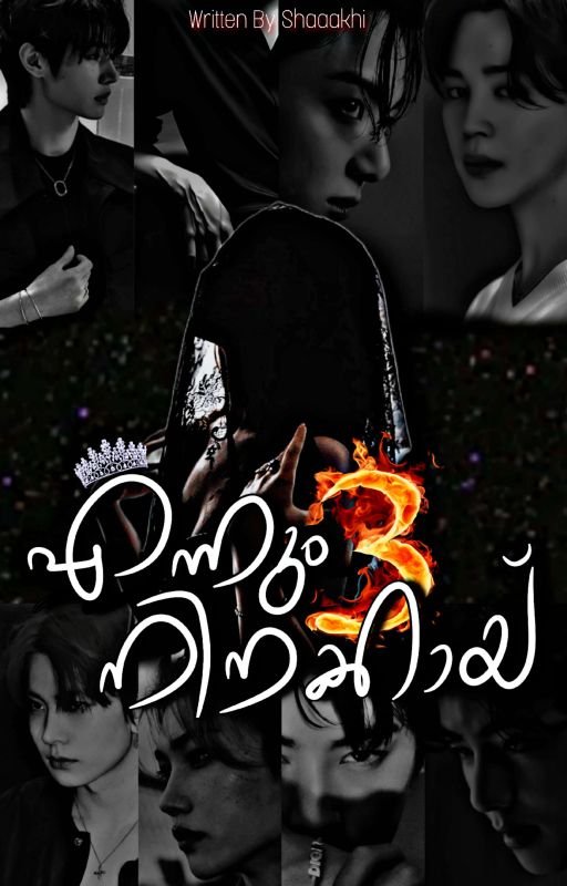 എന്നും നിനക്കായ് ❤️🩹(S3) by Shaaakhi