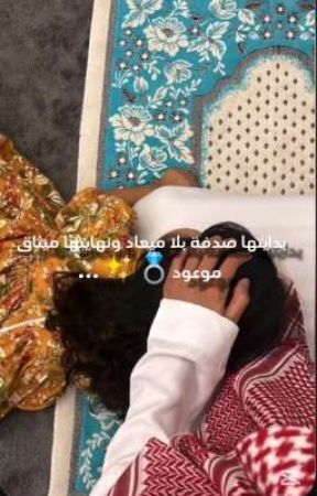 بدايتها صدفة بلا ميعاد ونهايتها ميثاق موعود 💍✨... by findingfromg