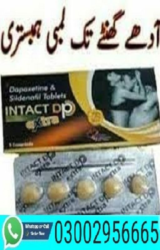 0300%2956665 (120) Intact Dp Extra Tablets in Pakistan by fffghj217