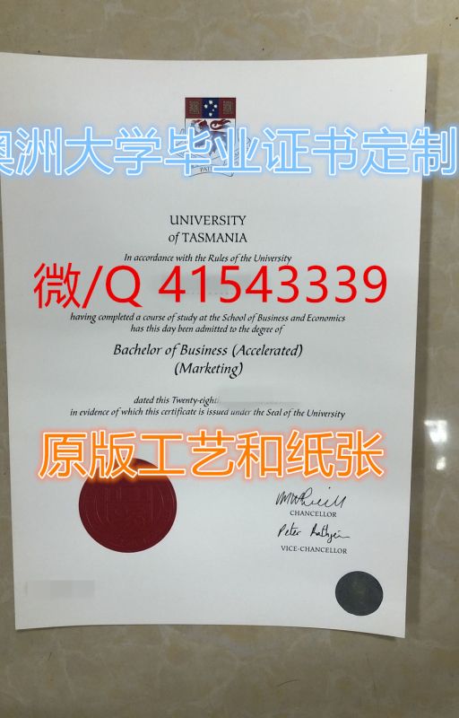 1分钟了解圣母大学毕业证100%原版复刻 by gckqiec