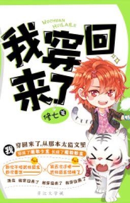 Ta lại xuyên về - Tu Thất